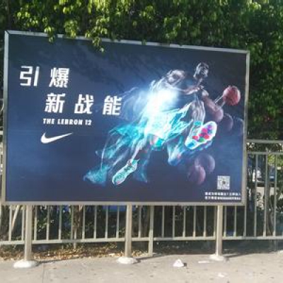 户外喷绘系列 (1)